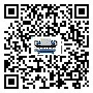 甘肅省冰凍機安裝使用的標準細節(2)