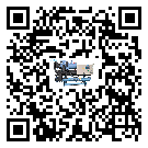 北京市分體式風冷冷水機的漏水原因