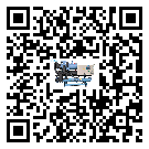 山西省在冰凍機安裝時注意問題