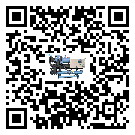 廣州市工業(yè)冷水機安裝使用的標準細節(jié)(2)