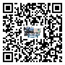 湖北省冰凍機高低壓開關故障原因及排除方法(2)