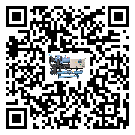 澳門特別行政區(qū)速凍機(jī)日常開機(jī)方法和要求