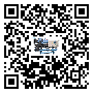 廣西壯族自治區五金行業用低溫冷水機的特點與使用方法(1)