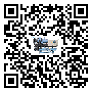 江蘇省分體式冷水機日常開機方法和要求