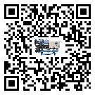 甘肅省工業水冷式冷水機運行時的四大程序(1)