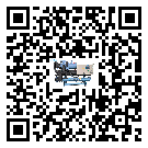 廣州市水冷防爆冷水機高低壓開關(guān)故障原因及排除方法(2)