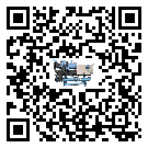 重慶市水冷機日常開機方法和要求