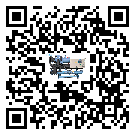 澳門特別行政區水冷式冷水機安裝使用的幾大基本條件