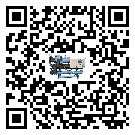 湛江市撬裝一體機高低壓開關故障原因及排除方法(2)