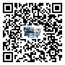 廣東省食品行業用低溫冷水機的特點與使用方法(2)