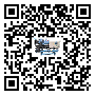 云浮市冰水機高低壓開關故障原因及排除方法(2)