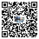 山東省冷水機組日常開機方法和要求