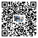 臺灣省制冷設備附屬件及管道安裝方法