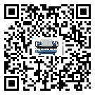 江蘇省五金行業用水冷式制冷機冷凝器污垢的清除方法