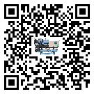 汕頭市水冷式冷水機(jī)系統(tǒng)的檢查工作該怎么做(2)