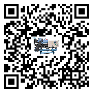 新疆維吾爾自治區(qū)小型精密冷水機高低壓開關(guān)故障原因及排除方法(1)