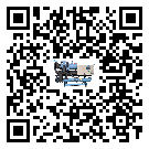 揭陽市工業冷凍機運行時的四大程序(1)