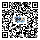 甘肅省制冷設(shè)備高低壓開關(guān)故障原因及排除方法(1)