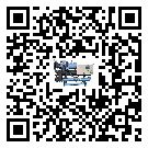怎么處理中山市常溫冷卻控溫設備的冷水不循環問題