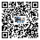 汕頭市化工行業用低溫冷水機的特點與使用方法(1)