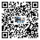 廣東省制冷設備有哪些安裝注意事項(1)