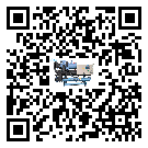 深圳市水冷式冷水機系統(tǒng)的檢查工作怎么做(2)