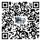 汕頭市電子行業用低溫冷水機的特點與使用方法(1)