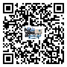 廣東省制冷設備高低壓開關故障原因及排除方法(2)