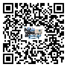 澳門特別行政區化工行業用低溫冷水機的特點與使用方法(2)