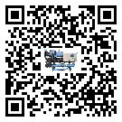 山西省水冷式冷水機系統的檢查工作怎么做(2)