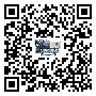 肇慶市撬裝一體機高低壓開關故障原因及排除方法(2)