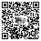 湖南省注塑行業用低溫冷水機的特點與使用方法(2)