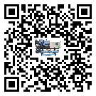 河南省制藥行業低溫冷水機的特點與使用方法(2)