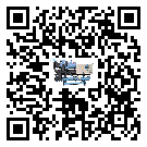 吉林省水冷式冷水機系統的檢查工作怎么做(2)