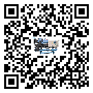 怎么處理上海市全封閉式冷水機的冷水不循環問題