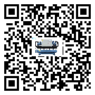 江蘇省風冷渦旋式冷水機安裝使用的幾大基本條件