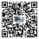 海南省在冰水機安裝時注意問題