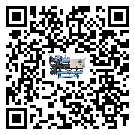 山西省水冷式冷水機(jī)系統(tǒng)的檢查工作怎么做(2)