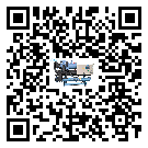 深圳市分體式冷水機(jī)有哪些安裝注意事項(xiàng)(2)