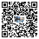 西藏自治區分體式冷水機有哪些安裝注意事項(2)