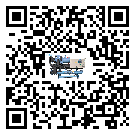 山西省水冷式冷水機安裝使用的標準細節(2)