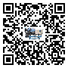 貴州省冷凍機(jī)高低壓開關(guān)故障原因及排除方法(2)