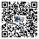 臺灣省工業冷水機的溫度范圍情況分析