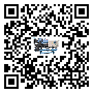 吉林省風冷螺桿式冷水機的操作一定要規范才能有效運行