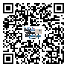 內(nèi)蒙古自治區(qū)在全封閉式冷水機安裝時注意問題