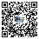 清遠(yuǎn)市冰水機(jī)高低壓開(kāi)關(guān)故障原因及排除方法(1)