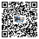 海南省食品行業用低溫冷水機的特點與使用方法(1)