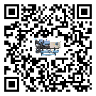 貴州省制冷設備高低壓開關故障原因及排除方法(2)