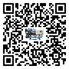 肇慶市電子行業用低溫冷水機的特點與使用方法(2)