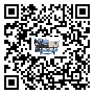 惠州市活塞式冷水機組高低壓開關故障原因及排除方法(2)